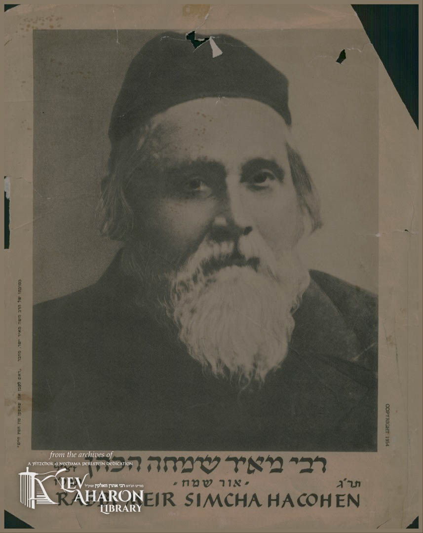 Rav Meir Simcha Hacoehn